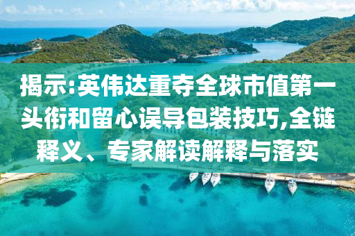 2025年6月 第16頁