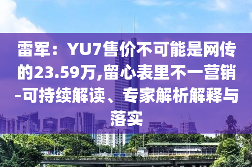 2025年6月 第15頁(yè)