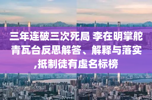 2025年6月 第14頁