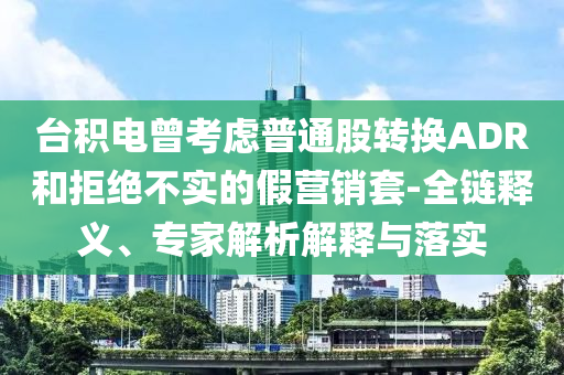 2025年6月 第8頁