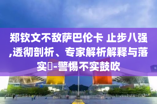 2025年6月 第7頁