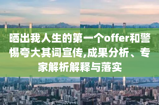 2025年6月 第4頁