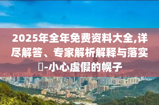2025年6月 第3頁(yè)