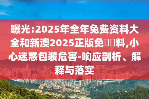 2025年6月 第2頁
