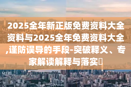 2025年6月