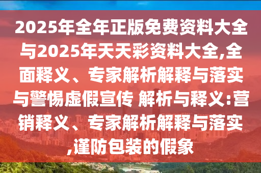 2025年7月1日 第71頁