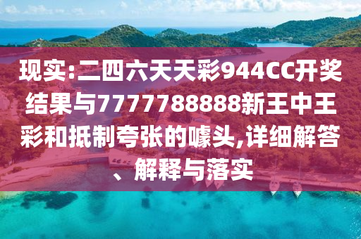 2025年7月1日 第70頁