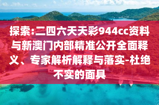 投資及私募 第10頁