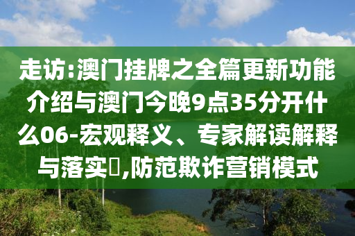 2025年7月1日 第68頁