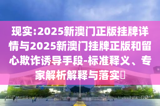 2025年7月1日 第67頁