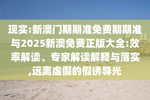 2025年7月1日 第64頁