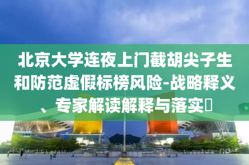 經(jīng)濟(jì)信息咨詢 第110頁(yè)