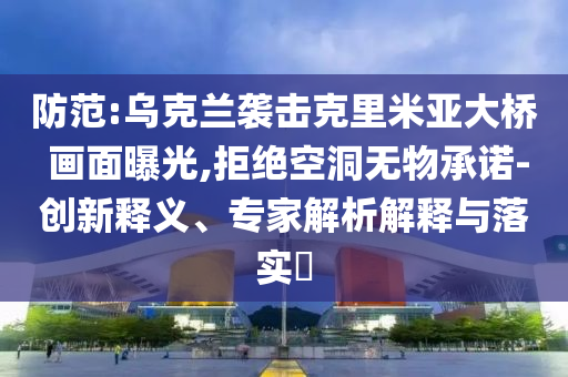 2025年7月1日 第62頁