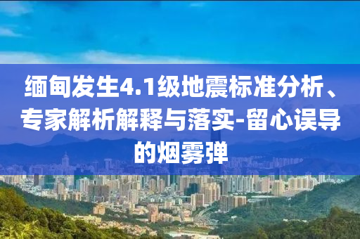 2025年7月1日 第60頁(yè)