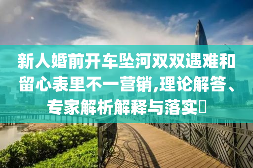 醫(yī)療項目投資 第10頁