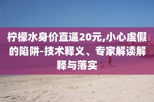 民生榜單 第107頁