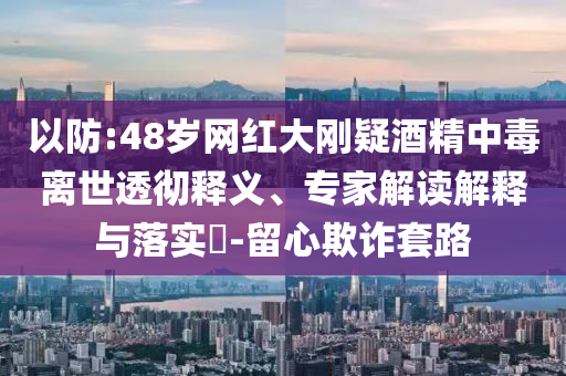 2025年7月 第176頁