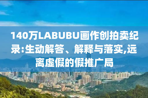 生活榜單 第101頁