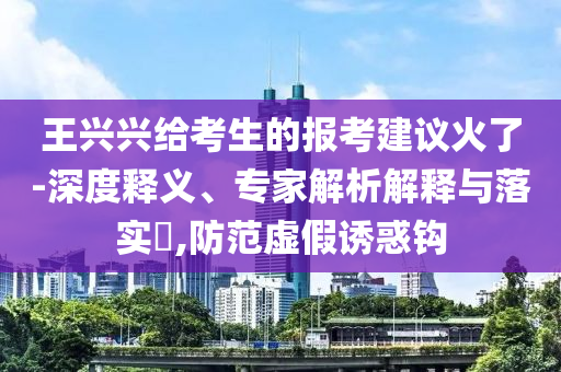 投資及私募 第103頁(yè)