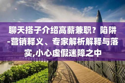 投資及私募 第6頁