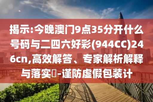 企業(yè)管理咨詢 第8頁