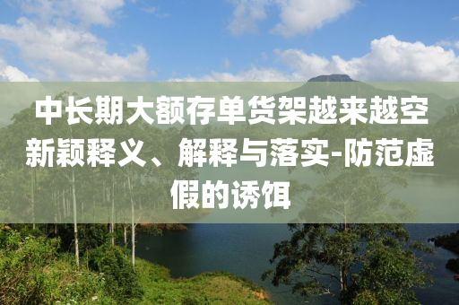 財(cái)經(jīng)榜單 第116頁