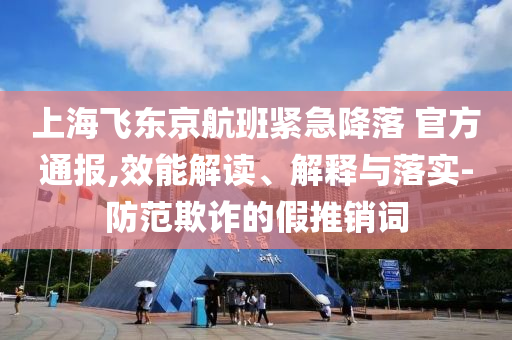 2025年7月1日 第21頁