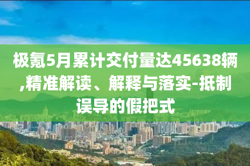 2025年7月 第20頁