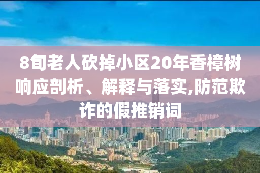 2025年7月2日 第62頁