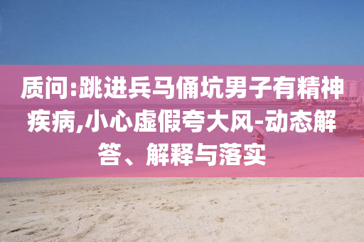 2025年7月2日 第60頁(yè)