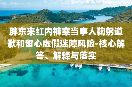 king擺渡 第22頁