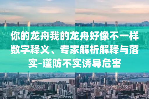 king擺渡 第21頁(yè)