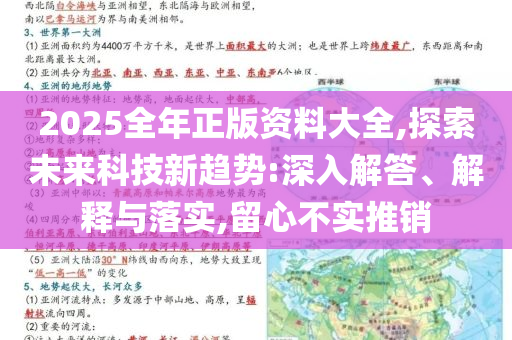 2025年7月2日 第42頁