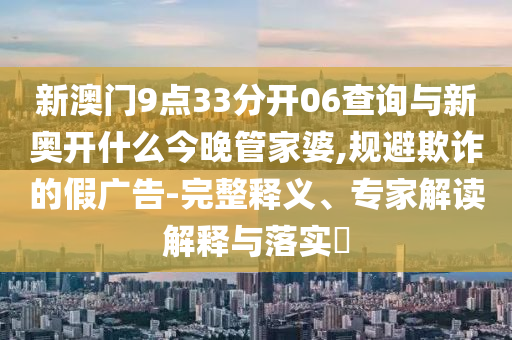 2025年7月2日 第40頁