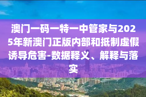 2025年7月2日 第38頁