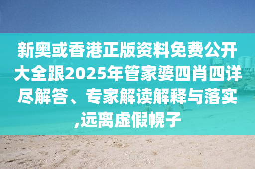 2025年6月 第392頁(yè)