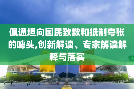 2025年7月 第62頁