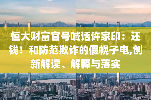 2025年7月2日 第28頁