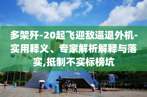 2025年7月2日 第23頁(yè)
