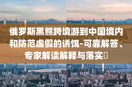 2025年7月2日 第21頁