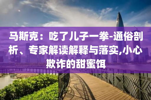 2025年7月2日 第7頁