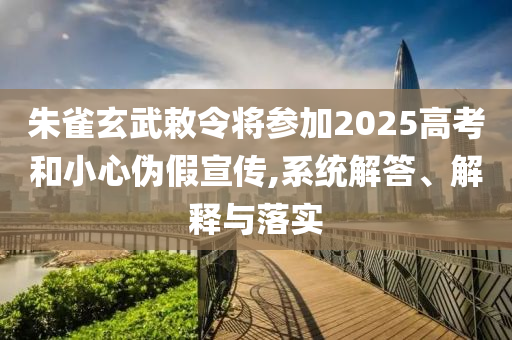 2025年7月2日 第13頁