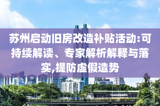 2025年7月2日 第11頁