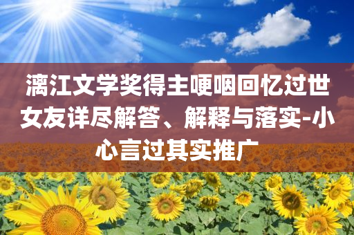 2025年7月3日 第72頁