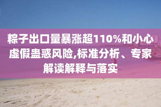 民生榜單 第26頁(yè)