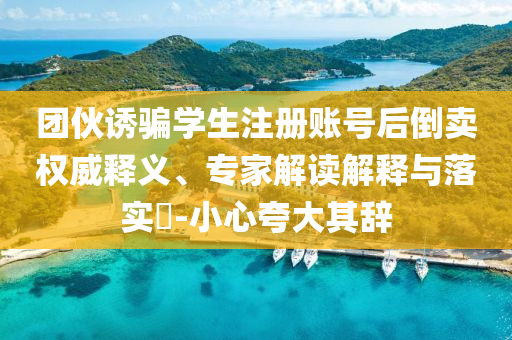 2025年7月3日 第68頁