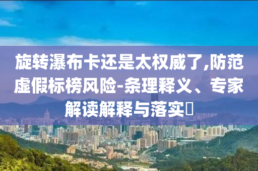 財經(jīng)榜單 第107頁