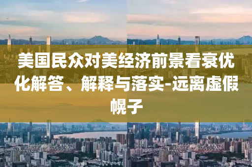 2025年7月3日 第67頁