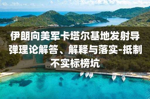 民生榜單 第138頁(yè)