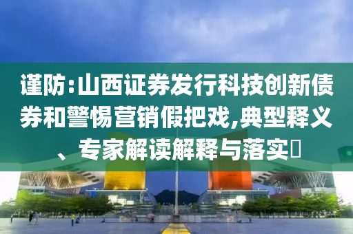 king擺渡 第27頁